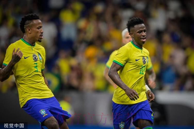 世界杯巴西维尼修斯赛程分析最新更新