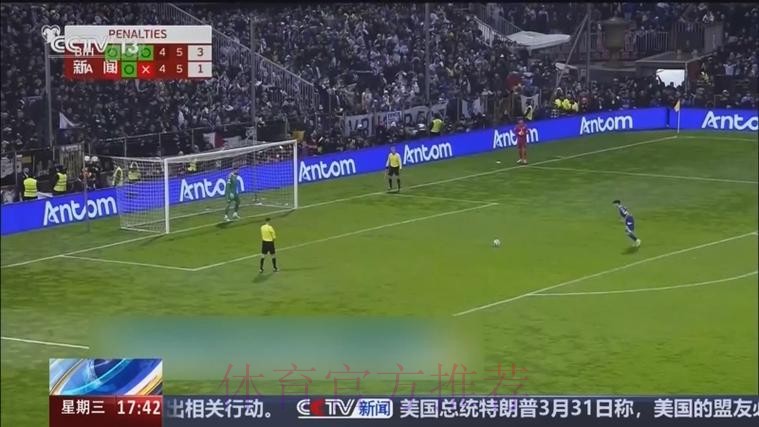 【高清全站】世界杯滚球赛事直播体验！