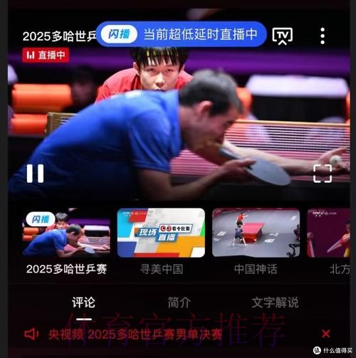世界杯外围免费官方平台推荐