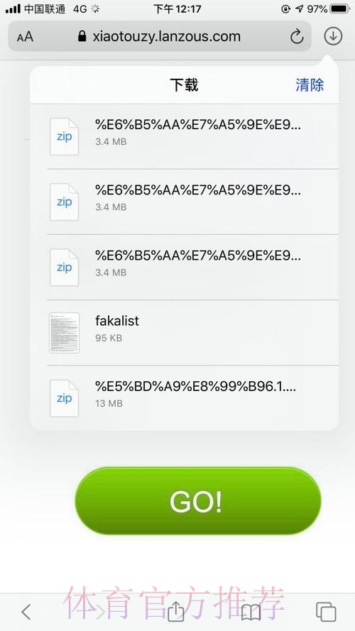 世界杯外围注册最佳平台推荐